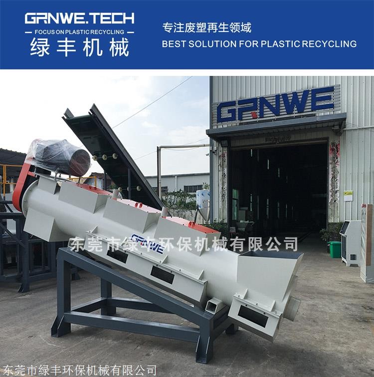軟質(zhì)類塑料強(qiáng)力摩擦洗料機(jī)，LDPE塑料薄膜搓洗不干膠標(biāo)簽紙?jiān)O(shè)備