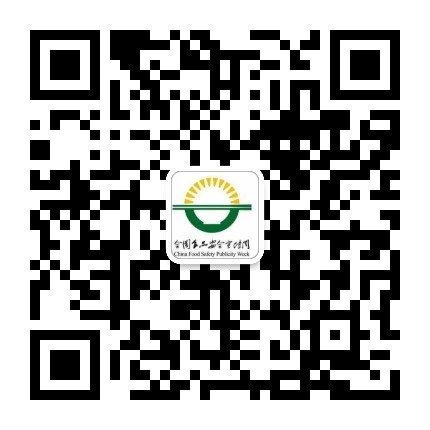 2024第五屆設施農業博覽會