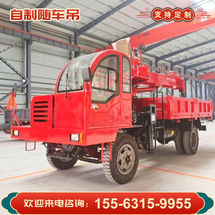 園林綠化履帶爬山虎隨車(chē)吊 四驅(qū)四不像隨車(chē)吊 園林吊裝一體機(jī)