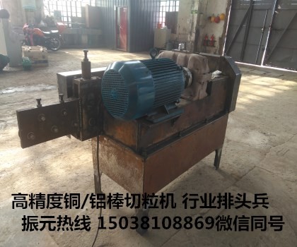全自動銅線切粒機 給您不一樣的速度和產量