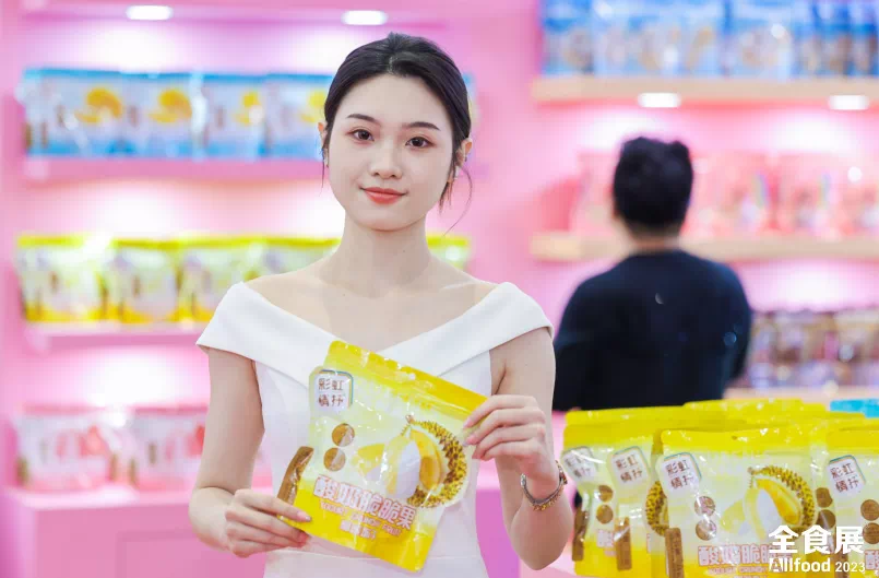 2023上海食品飲品展覽會