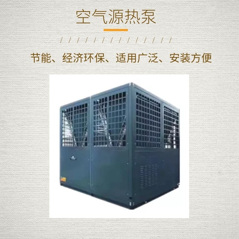 達(dá)州市萬源市空氣源控制柜