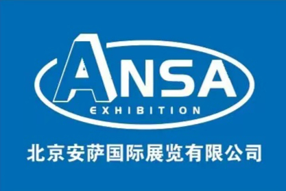 俄羅斯塑料橡膠模具原材料及機械設備展覽會