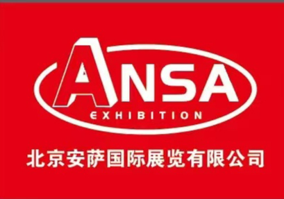 沙特吉達國際建材展