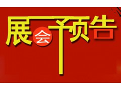 上海博龍展覽服務(wù)有限公司