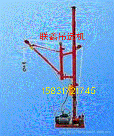 微型吊運機吊沙機廠家銷售聯鑫小吊機聯鑫小型吊機