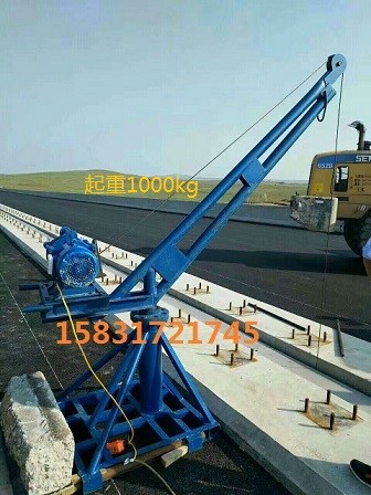 簡易小型吊運機1000公斤自制家用小吊機
