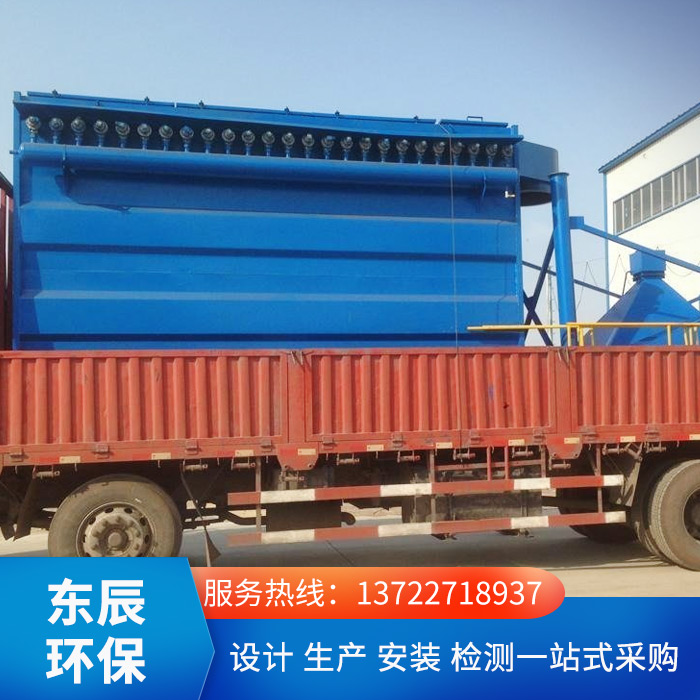 東辰礦山布袋除塵器安裝