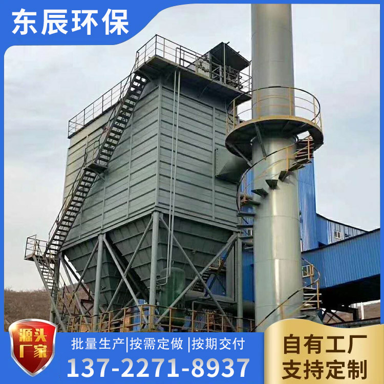 東辰復合肥布袋除塵器 袋式除塵設備
