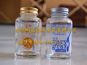 壓片糖果瓶 中藥飲片粉劑包裝瓶 明潔