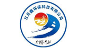 河北日月鑫環?？萍加邢薰? onerror=