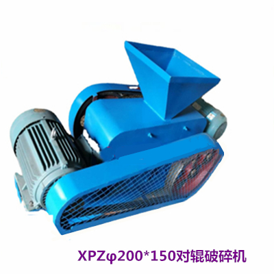 雙輥破碎機  對輥破碎機