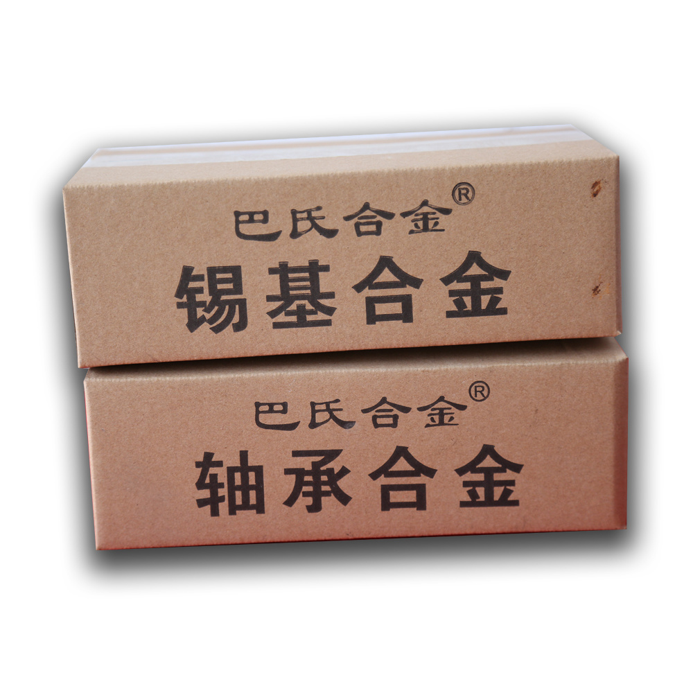 巴氏合金拖瓦軸瓦