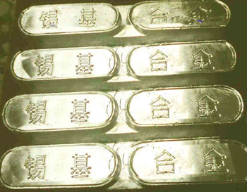 閥門密封錫基巴氏合金錫鉍合金密封塊