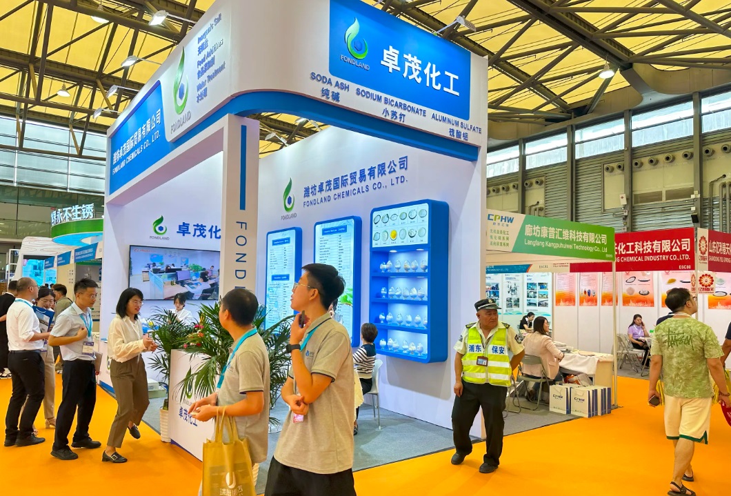 2025廣州國際精細化工技術及裝備展覽會