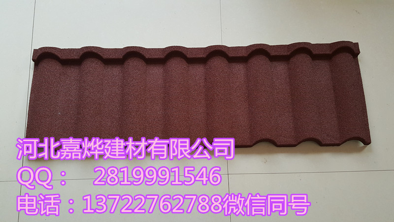 河北嘉燁建材有限公司