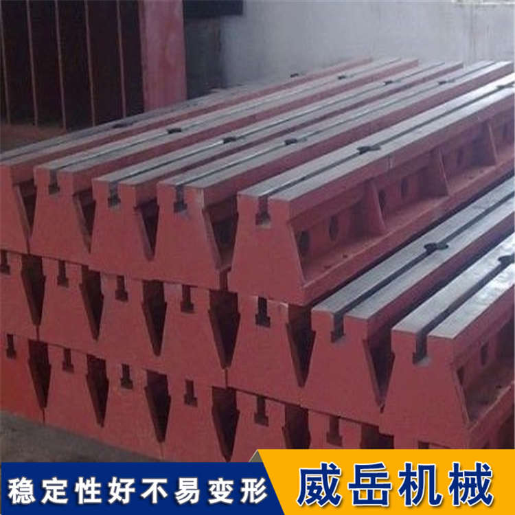 鑄鐵地軌 橫豎T型槽地軌 t型槽導軌 威岳現發