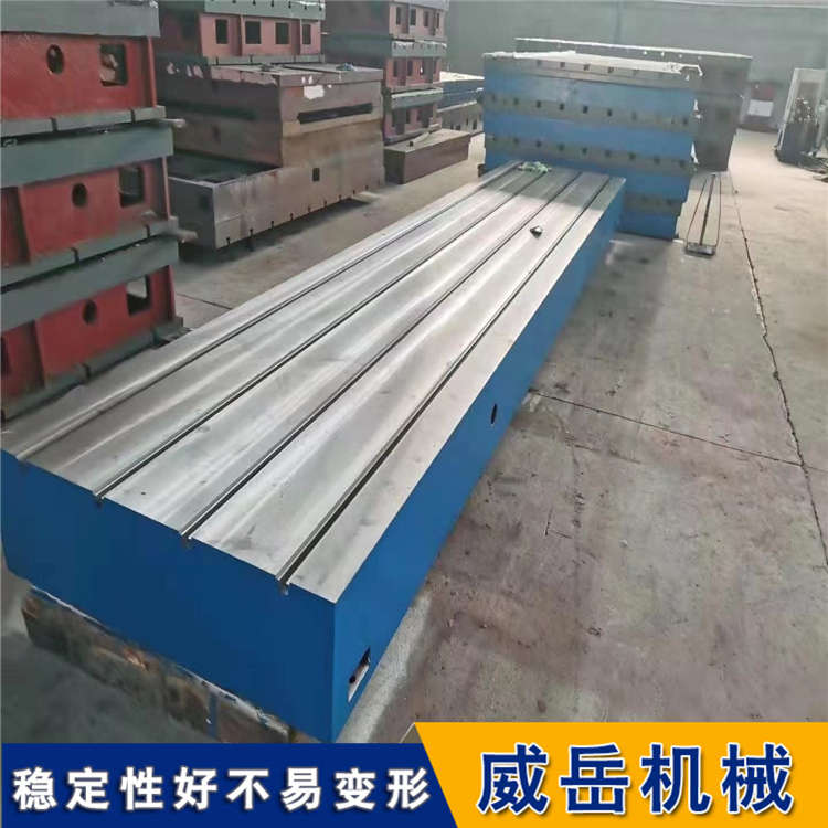 鑄鐵平臺(tái)厚重耐用 鐵地板加強(qiáng)筋足高帶水槽