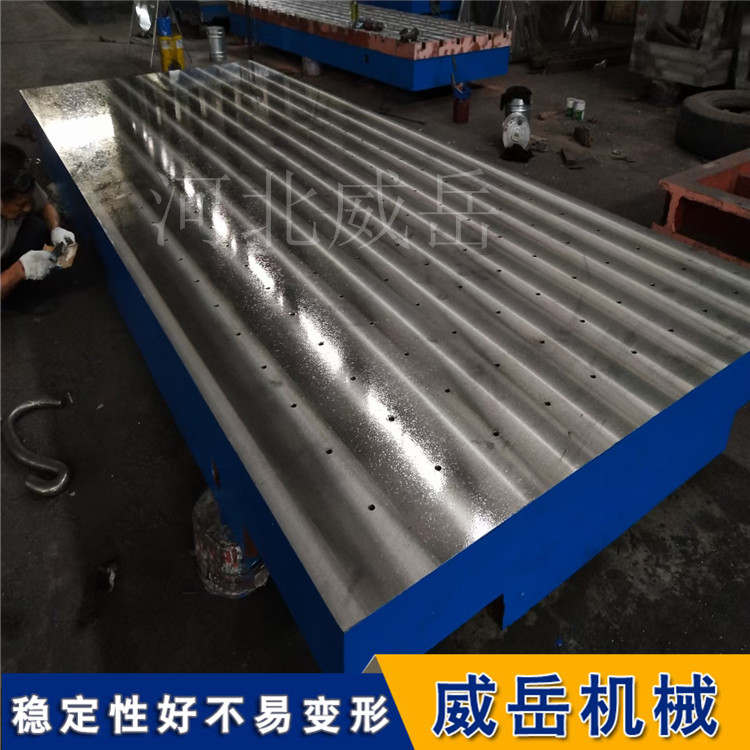 正確無(wú)誤差鑄鐵試驗(yàn)平臺(tái)CNC級(jí)平面?0.005mm