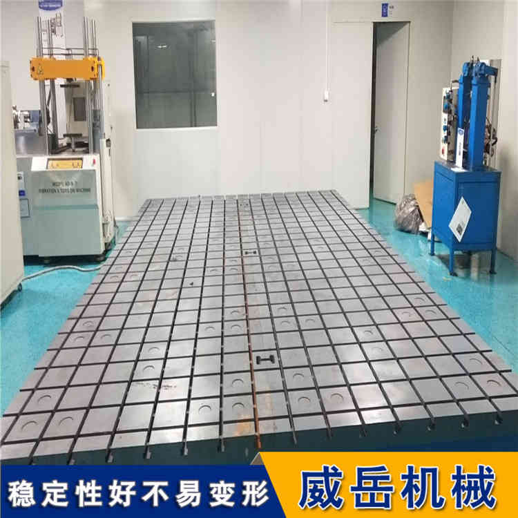 高性價(jià)比HT200鑄鐵檢驗(yàn)平臺(tái) 工業(yè)級(jí)鑄鐵焊接平臺(tái)