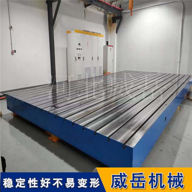 HT250鑄鐵試驗(yàn)平臺(tái)承重5t不塌陷