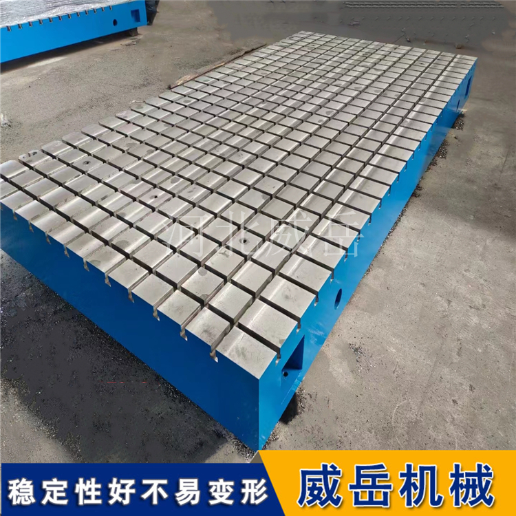 模塊化拼接6米鑄鐵平臺(tái)擴(kuò)展臺(tái)面大型設(shè)備安裝