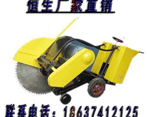 切割機(jī)_混凝土切割_1000型號_混凝土切割機(jī)_路面切割機(jī)_混凝土路面切割機(jī)_