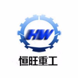 山東恒旺工礦機械有限公司