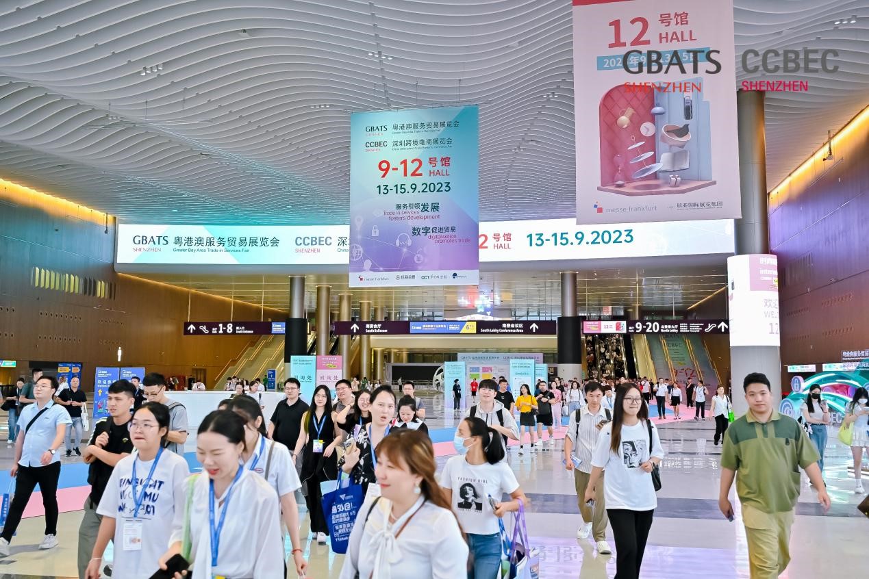 2024年9月11-13日秋季深圳跨境電商展接受報名