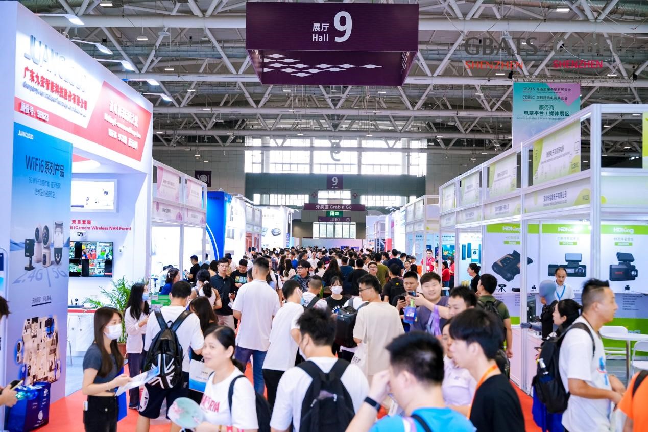 2025第十屆深圳國際跨境電商展