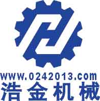 鄭州浩金機(jī)械設(shè)備有限公司