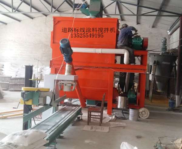 環保型臥式標線涂料攪拌機