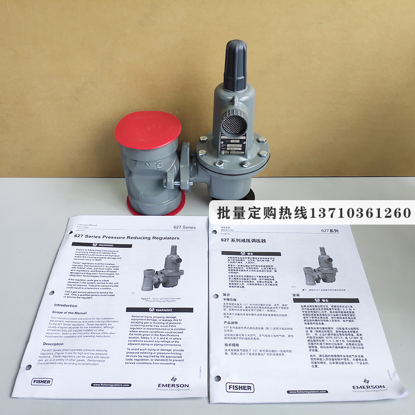 627-1217-29998減壓閥627-1217-30000調壓器fisher