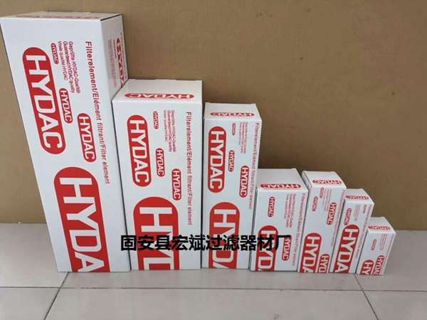 替代原廠賀德克濾芯0060D010BH4HC
