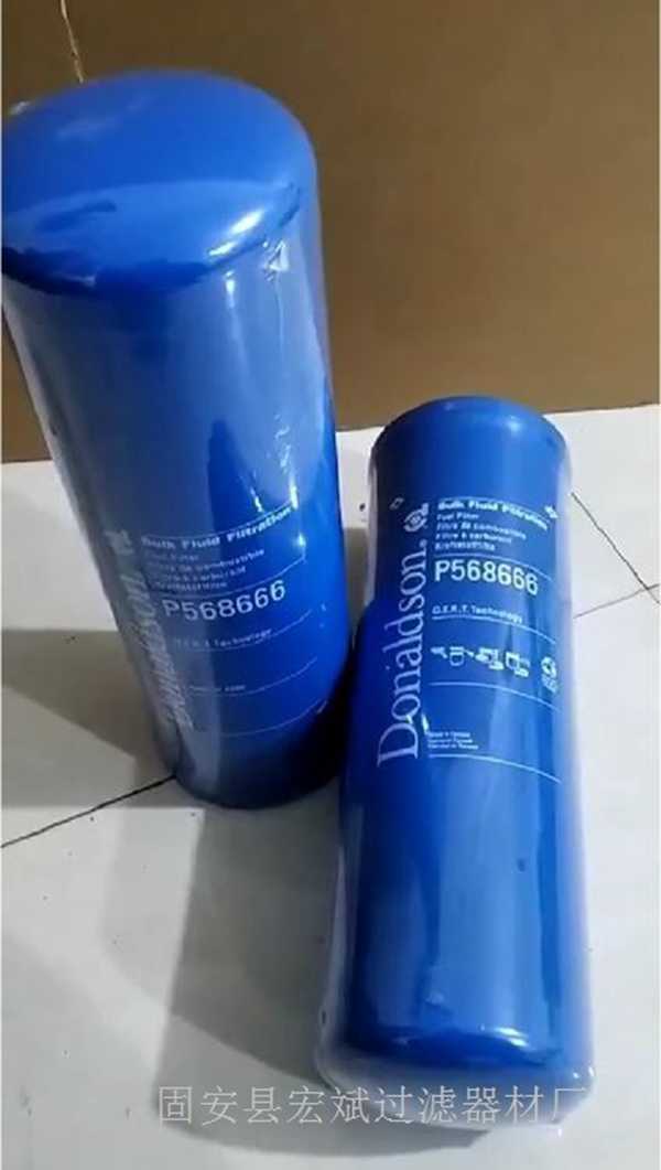 唐納森P568666機油濾芯
