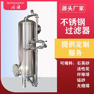 廠家直供涿州工業水處理軟化樹脂過濾器 石英砂過濾器 支持定制