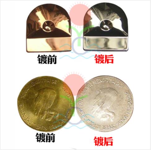 供應銅染銀劑