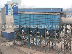 電廠布袋除塵器 電廠除塵器定制 除塵布袋供應