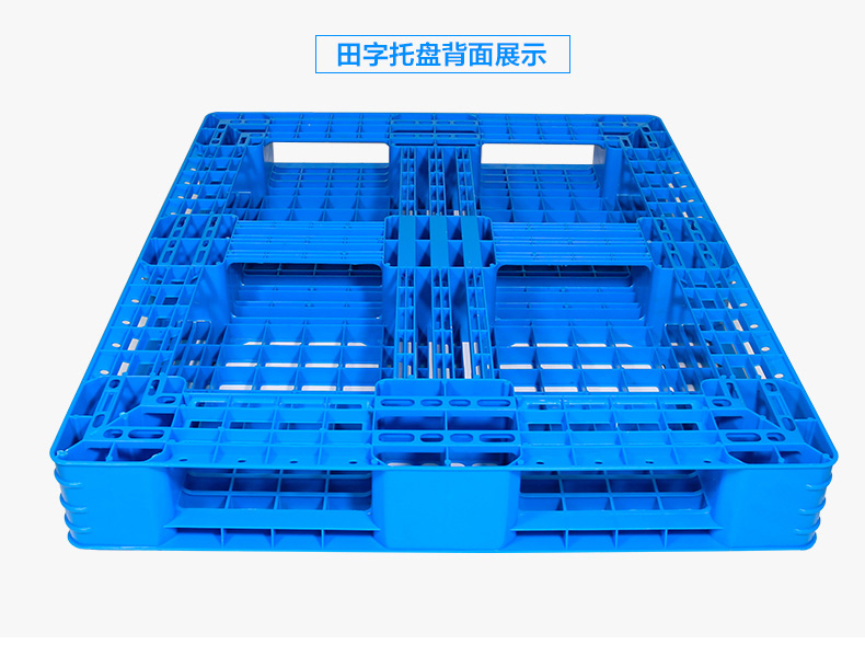 華康田字網(wǎng)格塑料托盤選購考慮因素