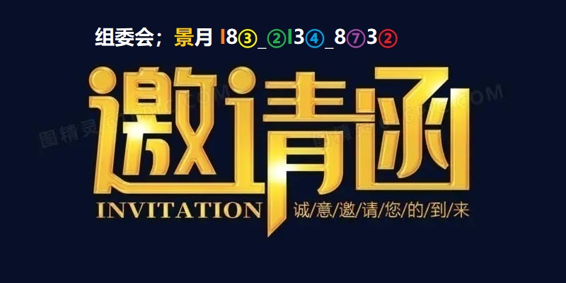 2024第十二屆深圳國際半導體產業及應用展覽會