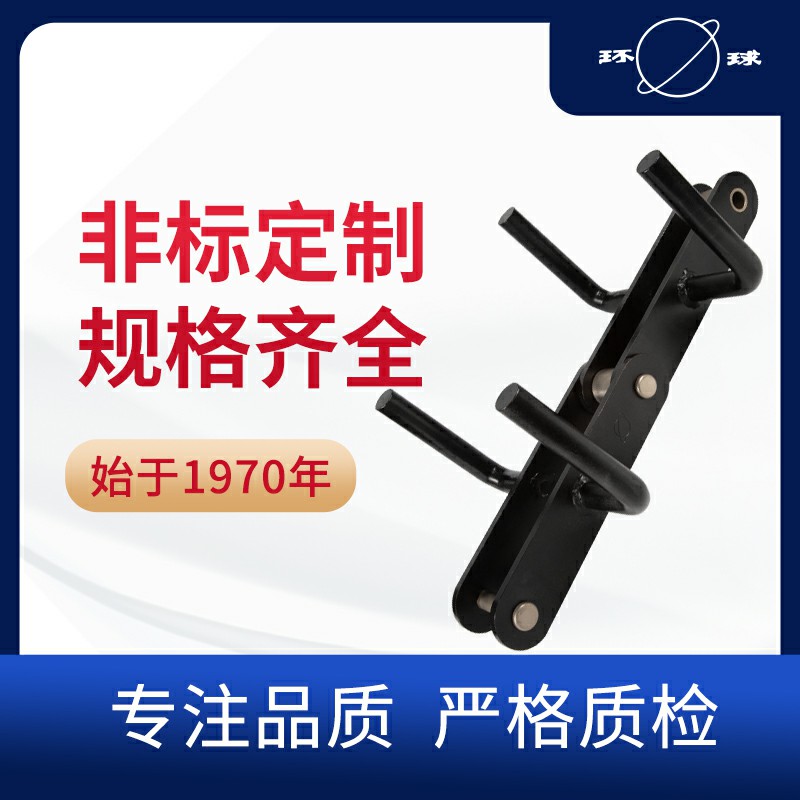 FU型喂卸料鏈條 工程鏈 環(huán)球鏈條 斗提機鏈條