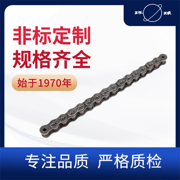 60-1c開口銷型短節(jié)距精密滾子鏈 環(huán)球鏈條