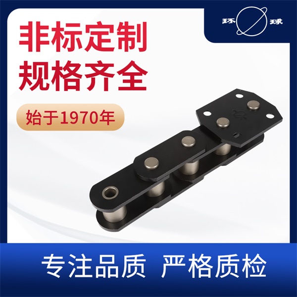 抽油機鏈條 傳動鏈 環(huán)球鏈條 鏈傳動解決方案