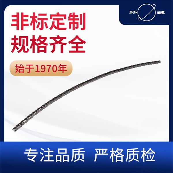 側(cè)彎鏈 50SB鏈條 環(huán)球傳動 非標定制 傳動鏈