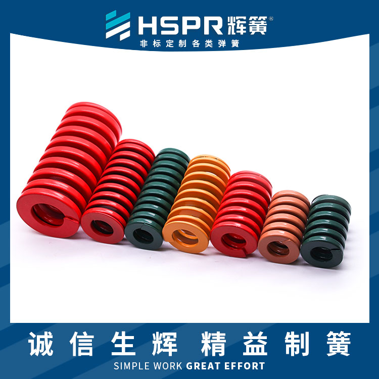非標(biāo)定制磁力模具彈簧離合器模具彈簧排氣管模具彈簧