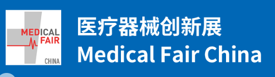 MFC2024年中國醫(yī)療器械創(chuàng)新展-蘇州醫(yī)療器械展會