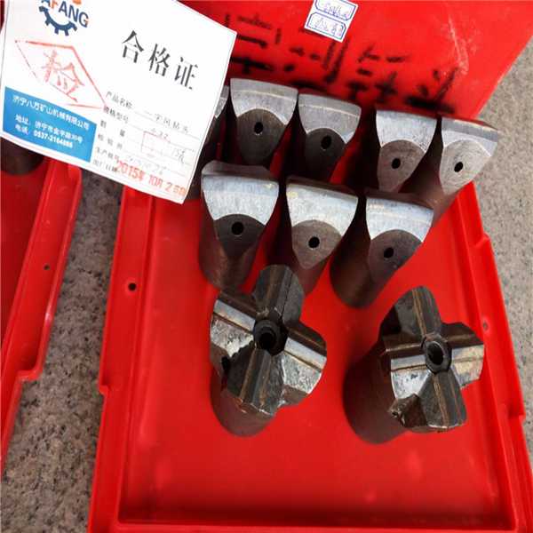 廠家直銷風(fēng)鉆頭  質(zhì)量保證  質(zhì)量保證