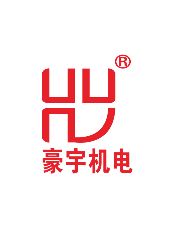中山市豪宇機電有限公司