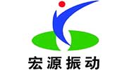 新鄉市宏源振動設備有限公司