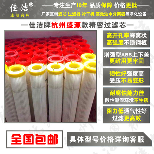 SYAF-C002 SYAF-C025空氣過濾器濾芯
